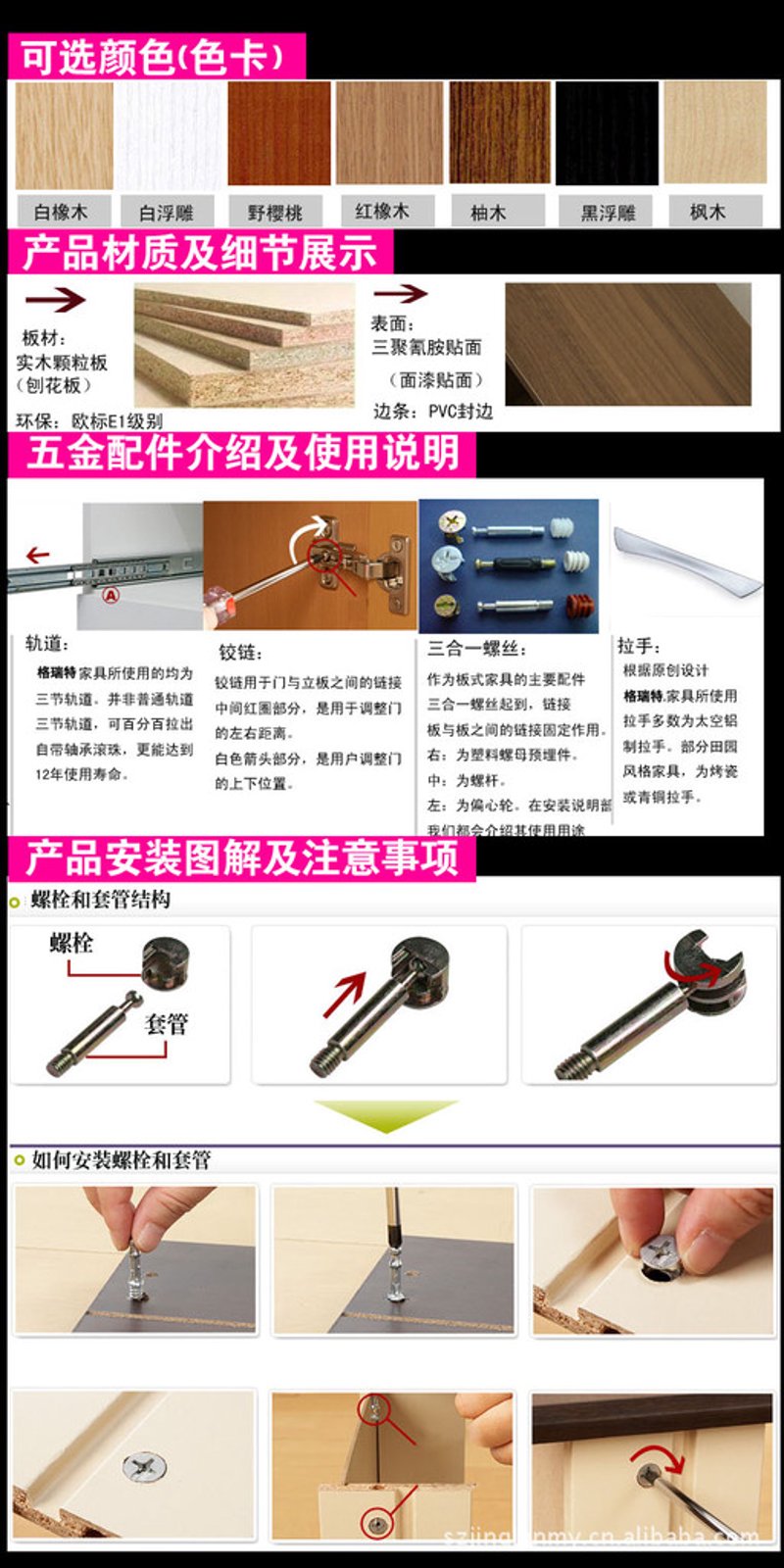 板式家具生产：引领家居潮流的新风尚