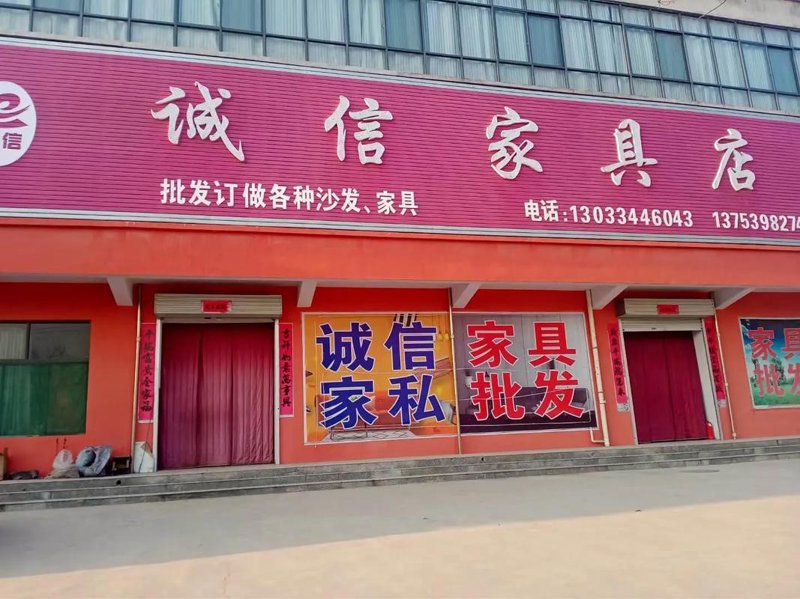 定制实木家具：将梦想照进现实的艺术