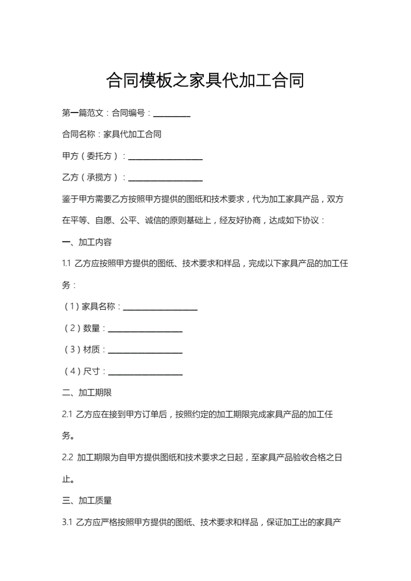 办公家具厂家行业动态：趋势与挑战并存